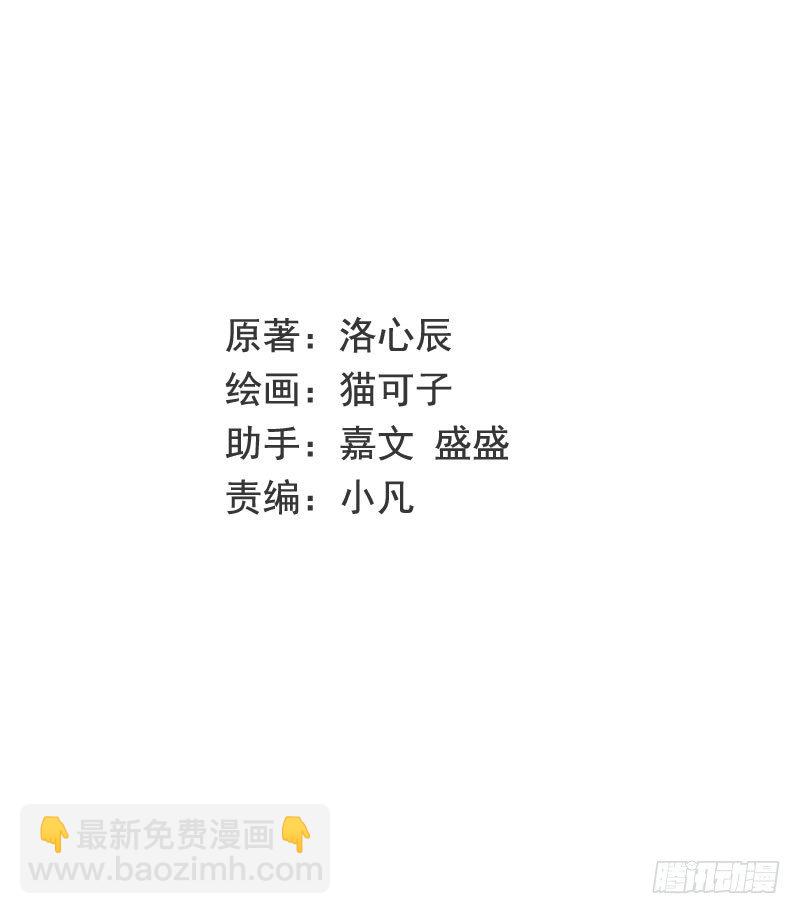 第12话 退婚(1/2)-第13话