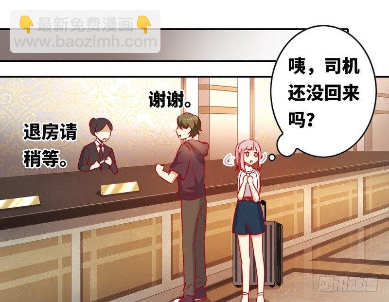 第12话 退婚(1/2)-第13话