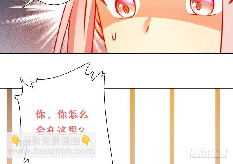 第12话 退婚(1/2)-第13话