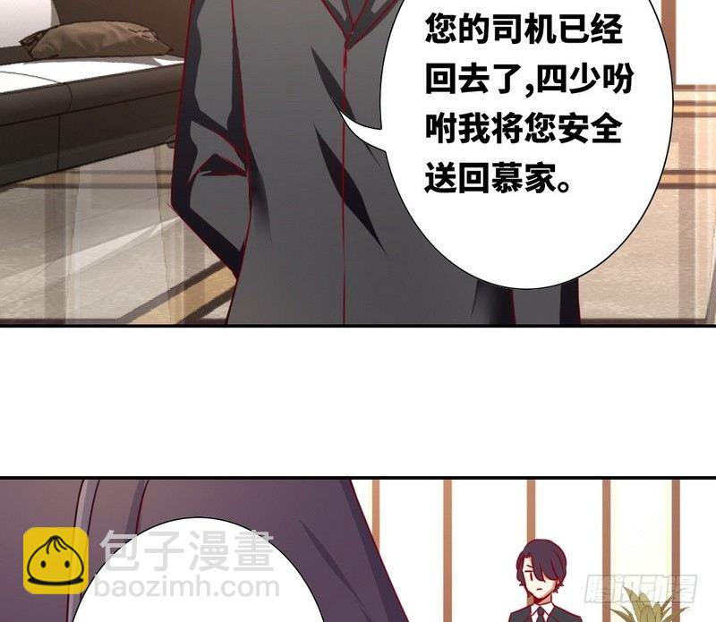 第12话 退婚(1/2)-第13话