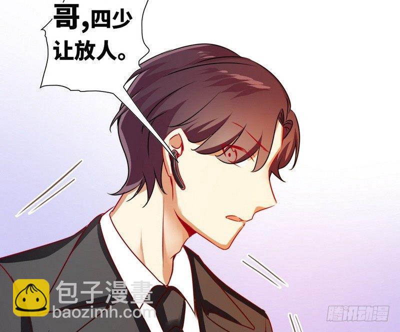 第12话 退婚(1/2)-第13话