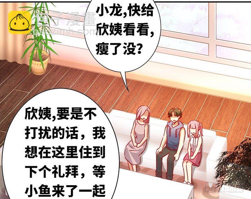 第12话 退婚(1/2)-第13话