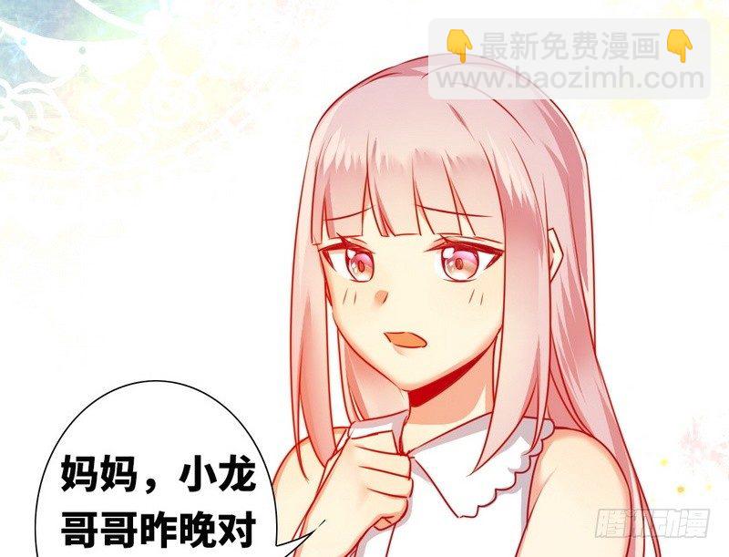 第12话 退婚(1/2)-第13话