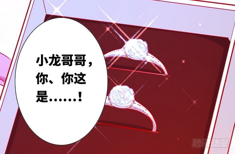 第12话 退婚(1/2)-第13话