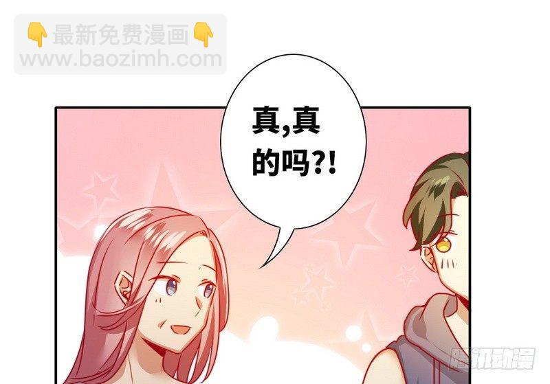 第12话 退婚(1/2)-第13话