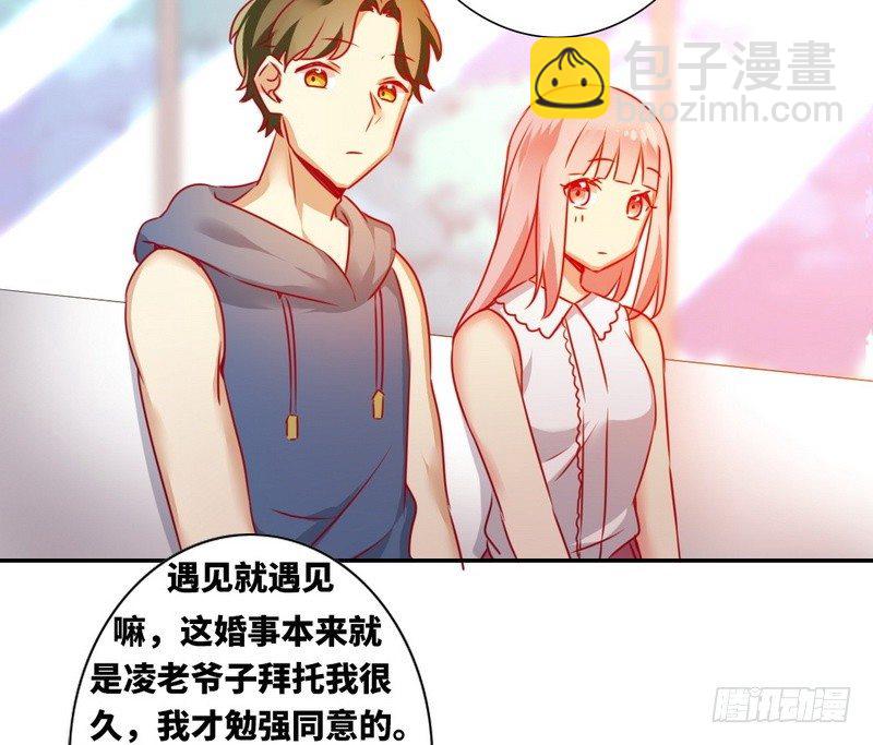 第12话 退婚(1/2)-第13话