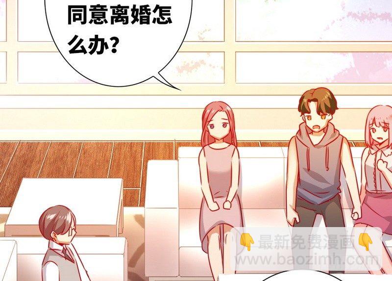 第12话 退婚(1/2)-第13话