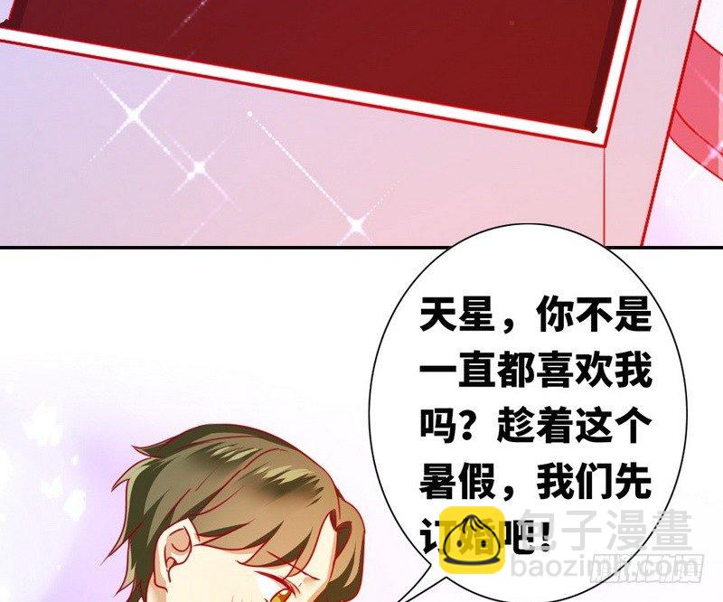 第12话 退婚(1/2)-第13话