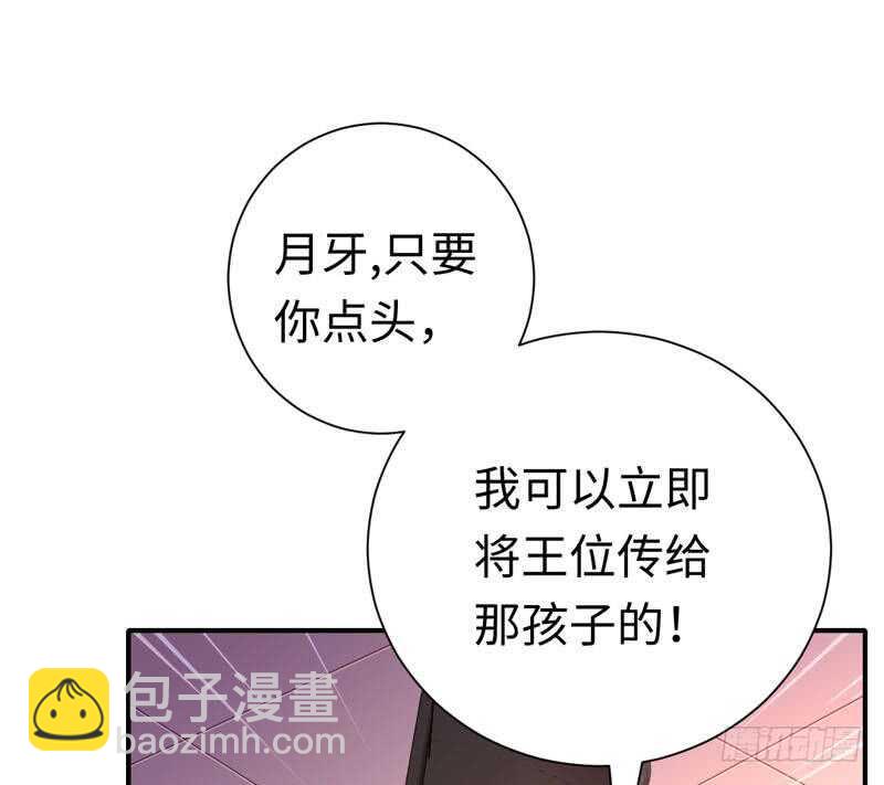 第121话 佳偶天成-第127话