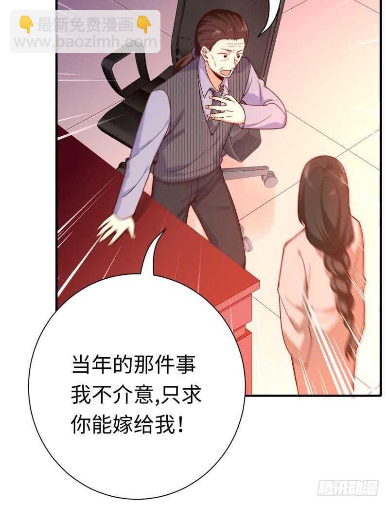 第121话 佳偶天成-第127话