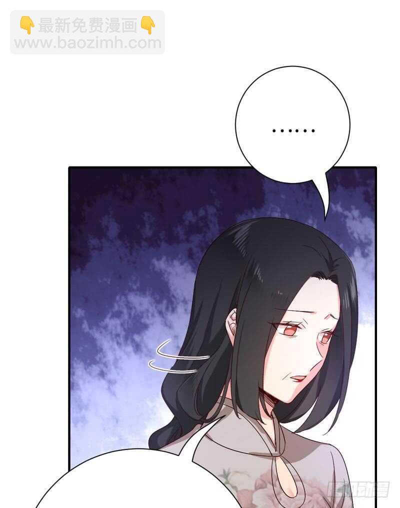 第121话 佳偶天成-第127话