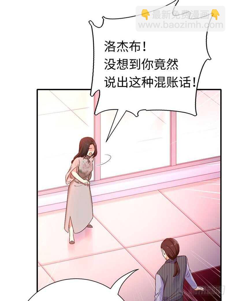 第121话 佳偶天成-第127话