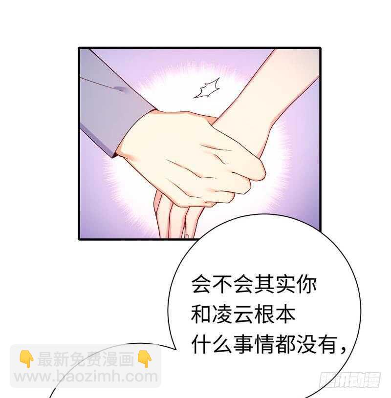 第121话 佳偶天成-第127话