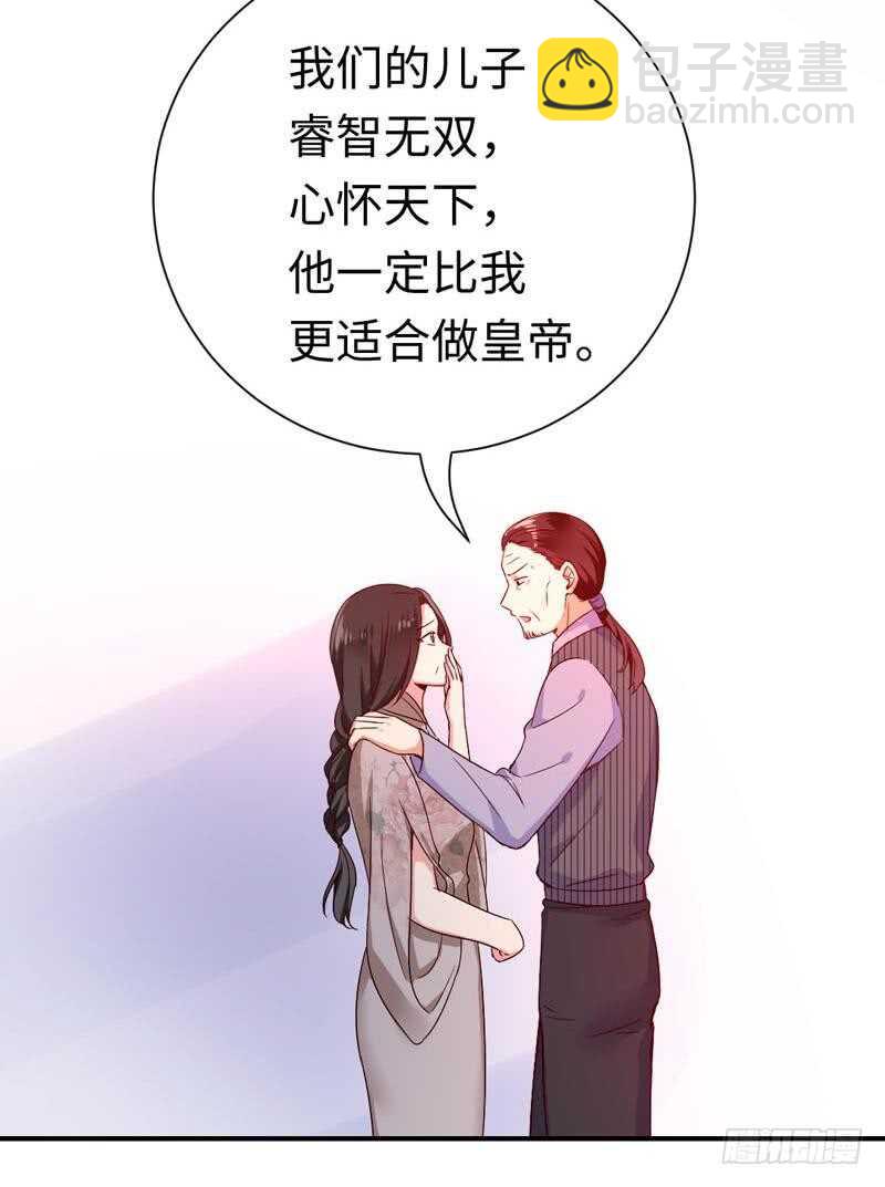 第121话 佳偶天成-第127话