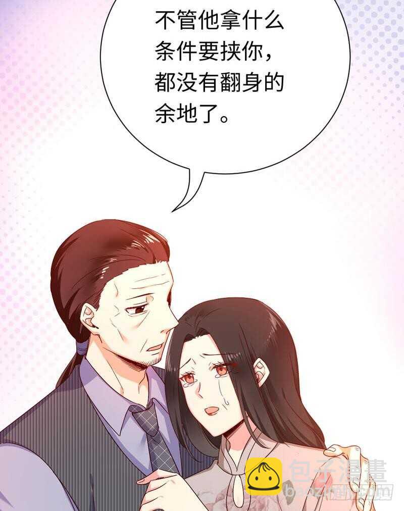 第121话 佳偶天成-第127话