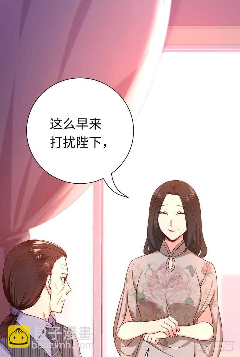 第121话 佳偶天成-第127话