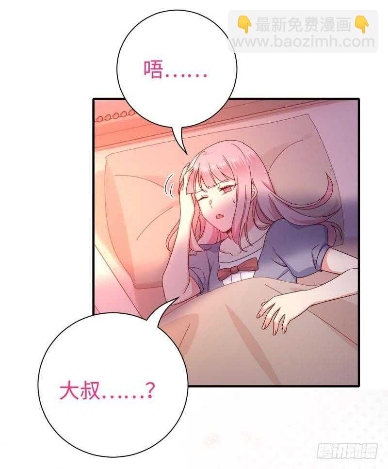 第121话 佳偶天成-第127话