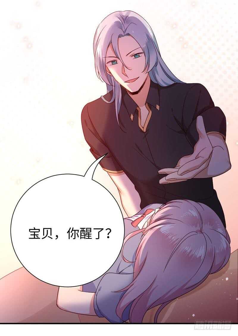 第121话 佳偶天成-第127话