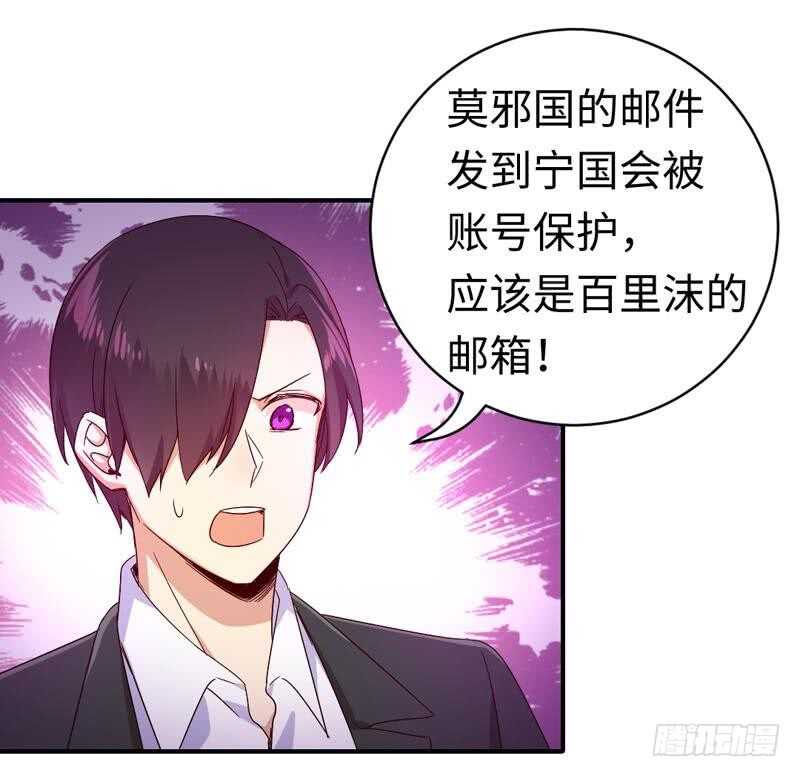 第123话 求救信号-第129话