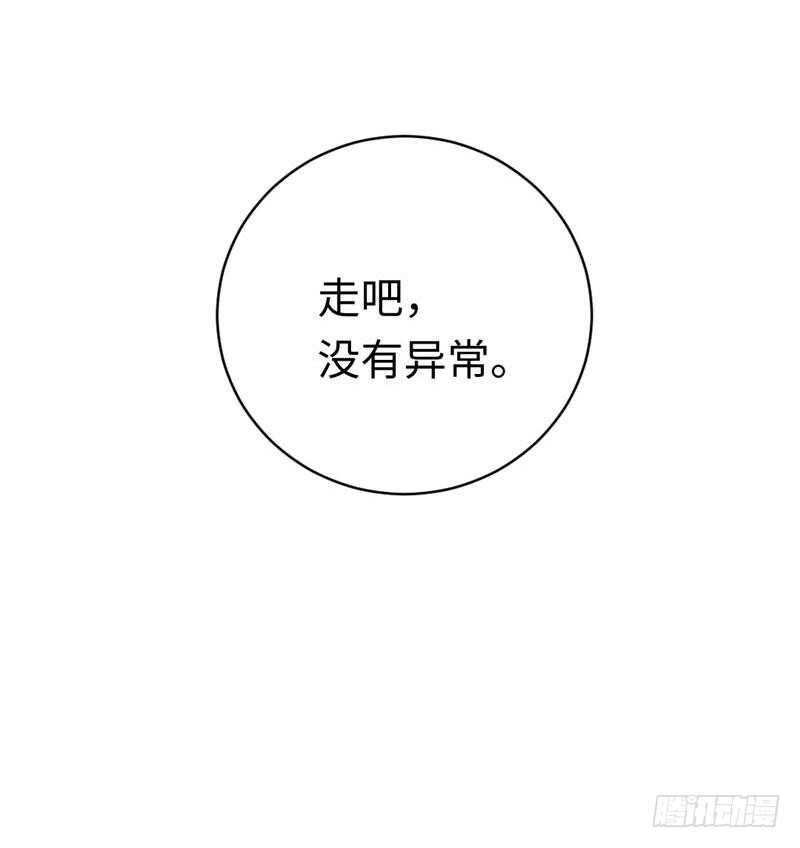 第123话 求救信号-第129话