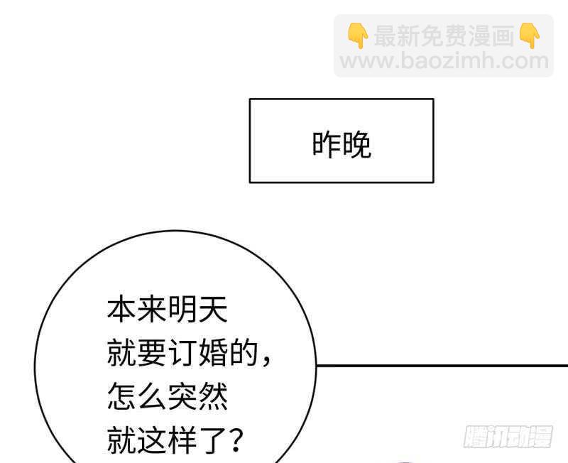 第123话 求救信号-第129话