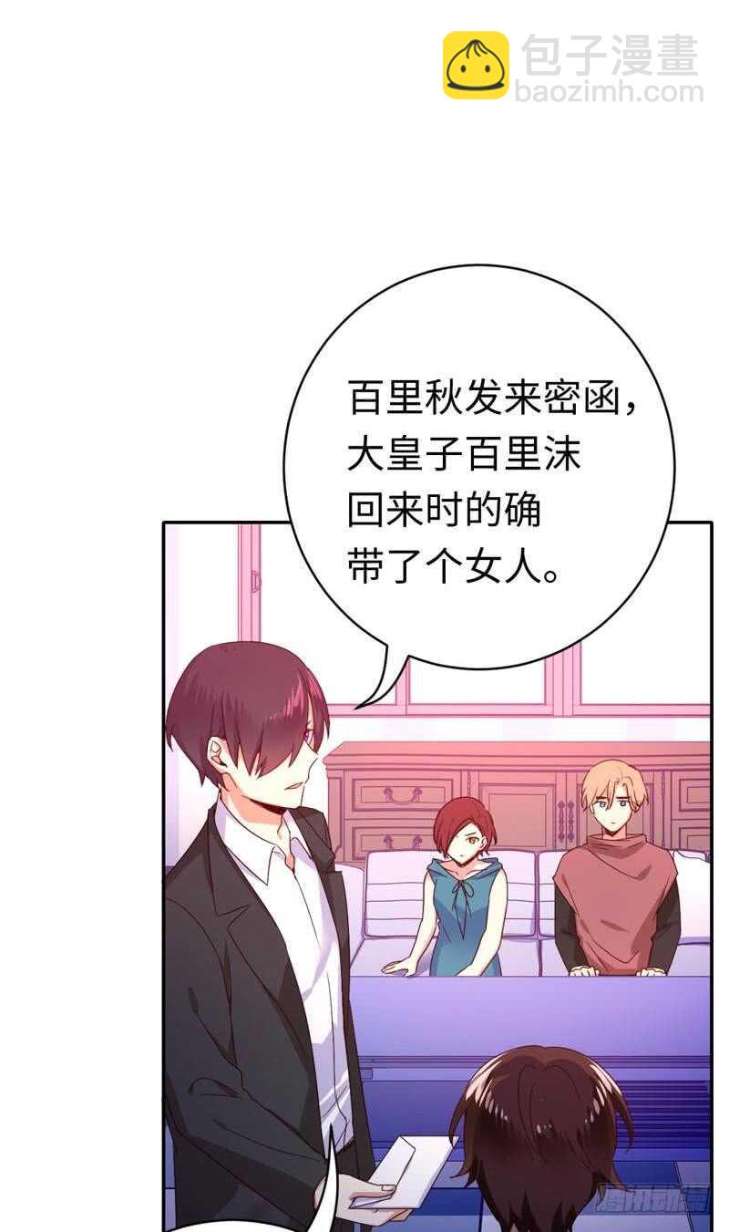 第123话 求救信号-第129话