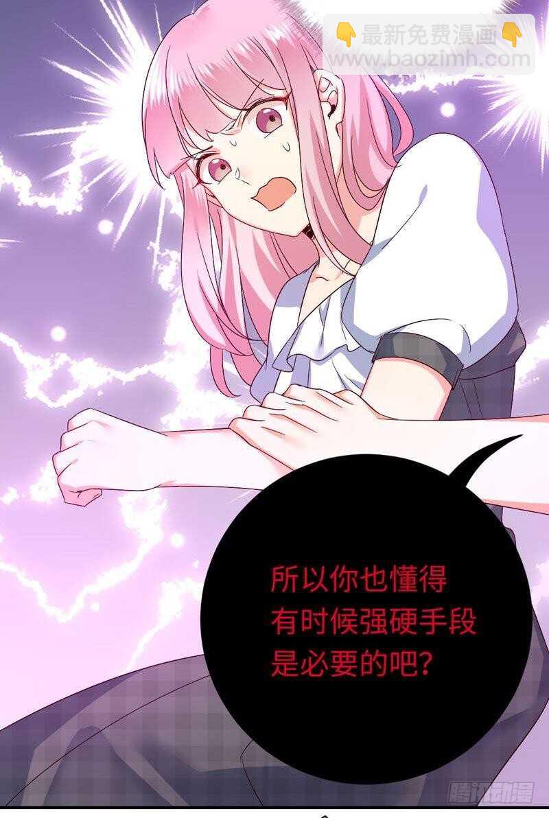 第124话 寻死觅活-第131话