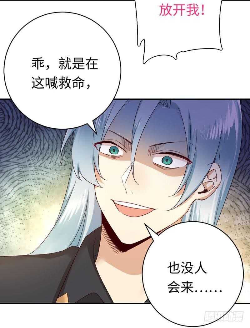 第124话 寻死觅活-第131话