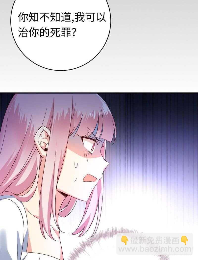 第124话 寻死觅活-第131话