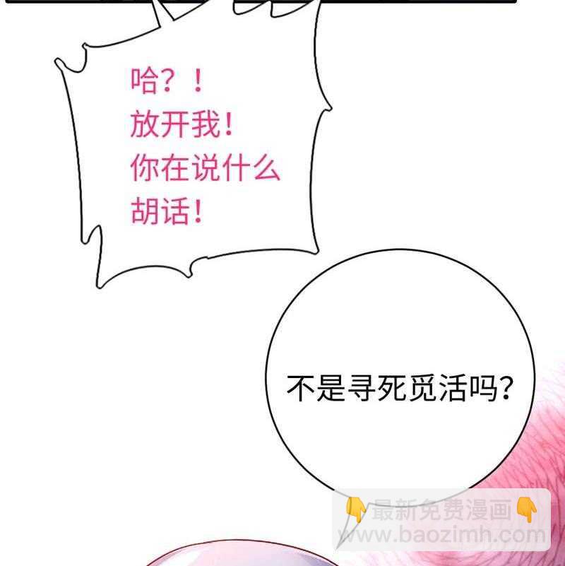 第124话 寻死觅活-第131话