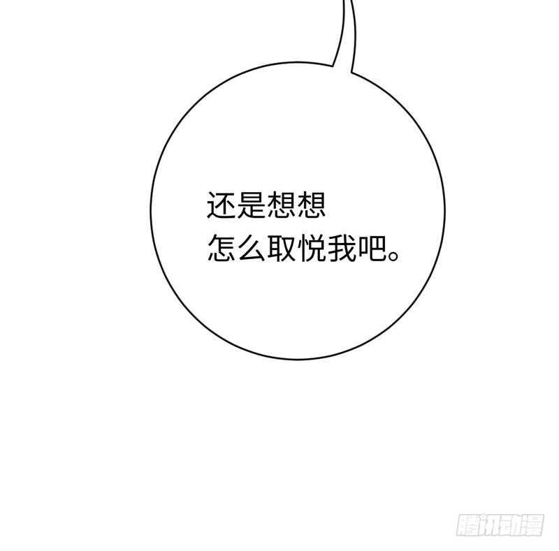 第124话 寻死觅活-第131话