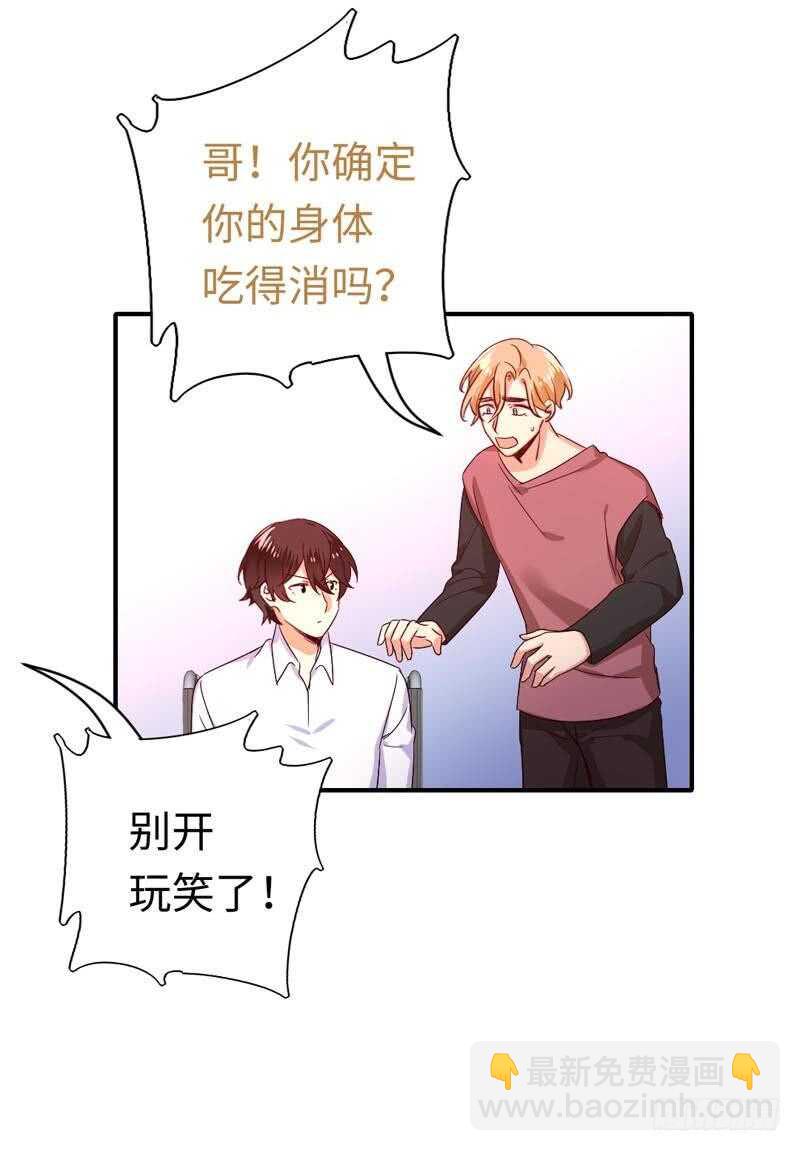 第124话 寻死觅活-第131话