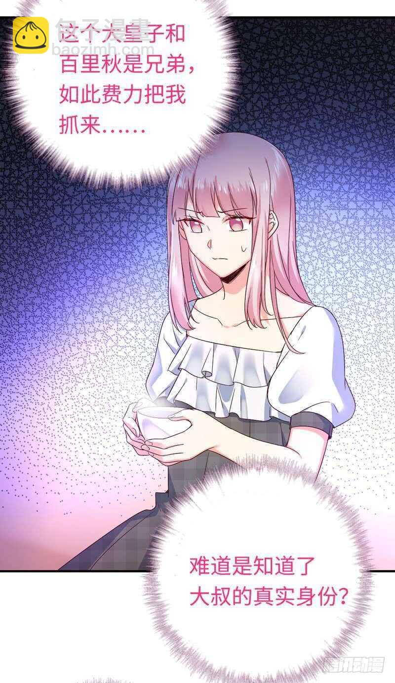 第124话 寻死觅活-第131话