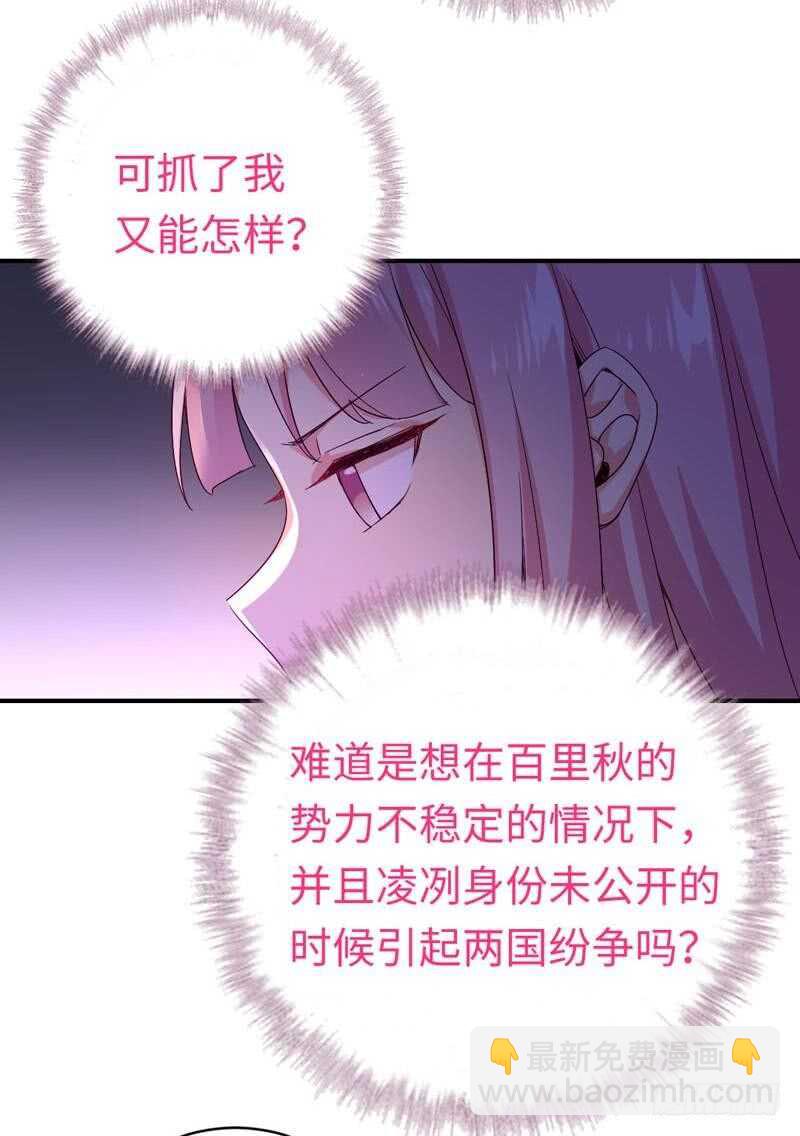 第124话 寻死觅活-第131话