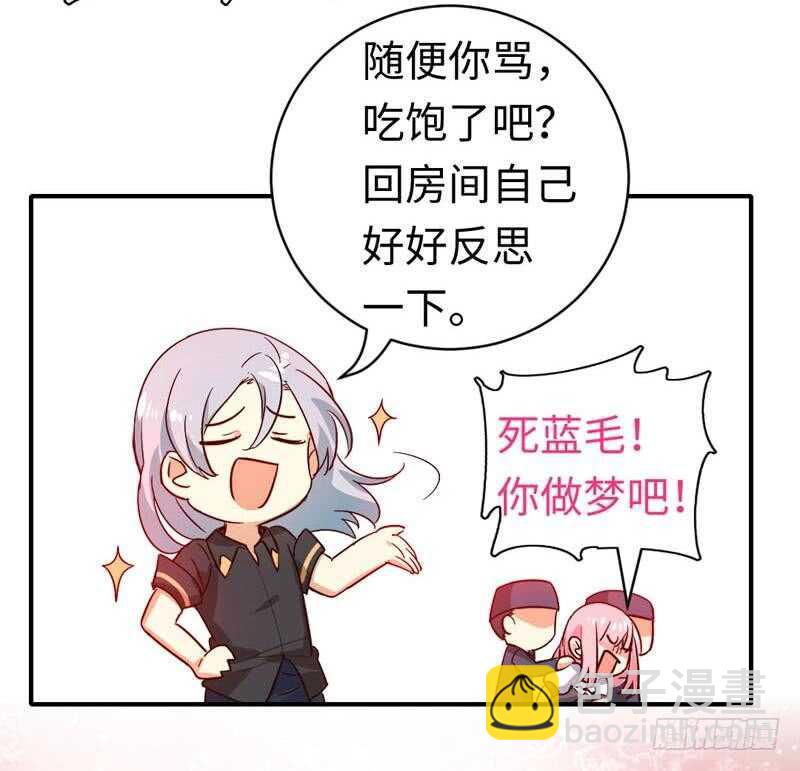 第126话 抖M的皇子-第133话