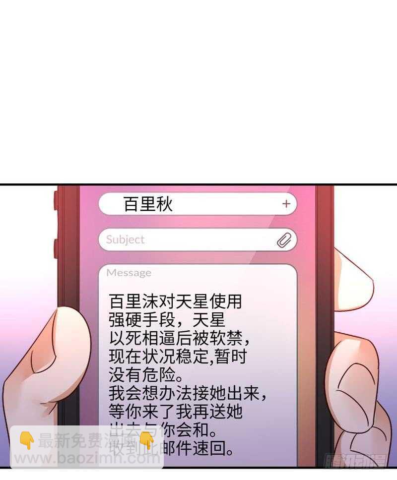 第126话 抖M的皇子-第133话