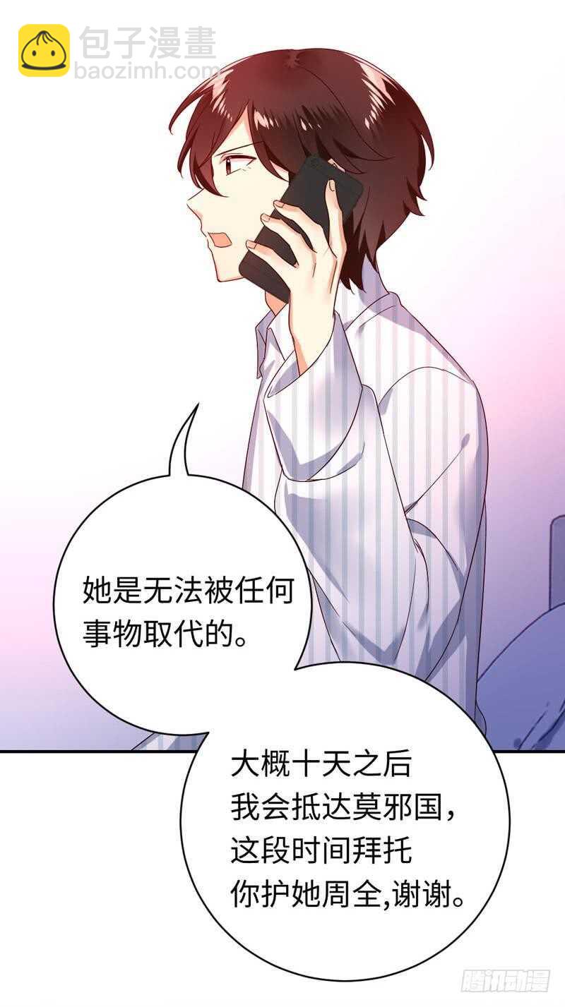 第126话 抖M的皇子-第133话