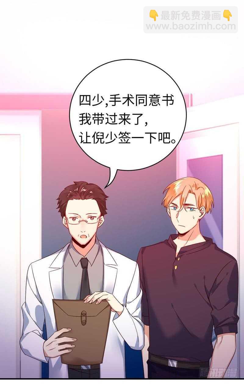 第126话 抖M的皇子-第133话