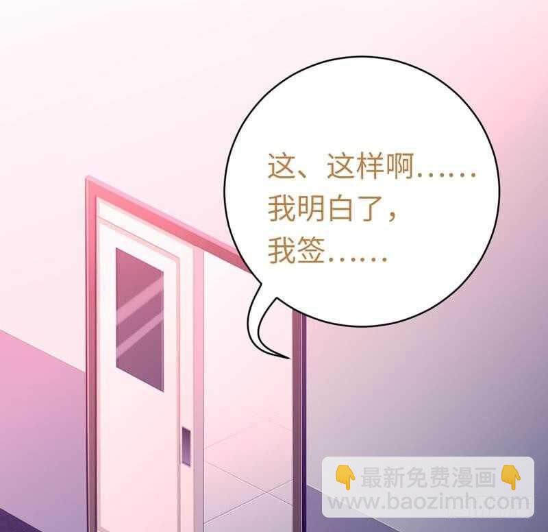 第126话 抖M的皇子-第133话