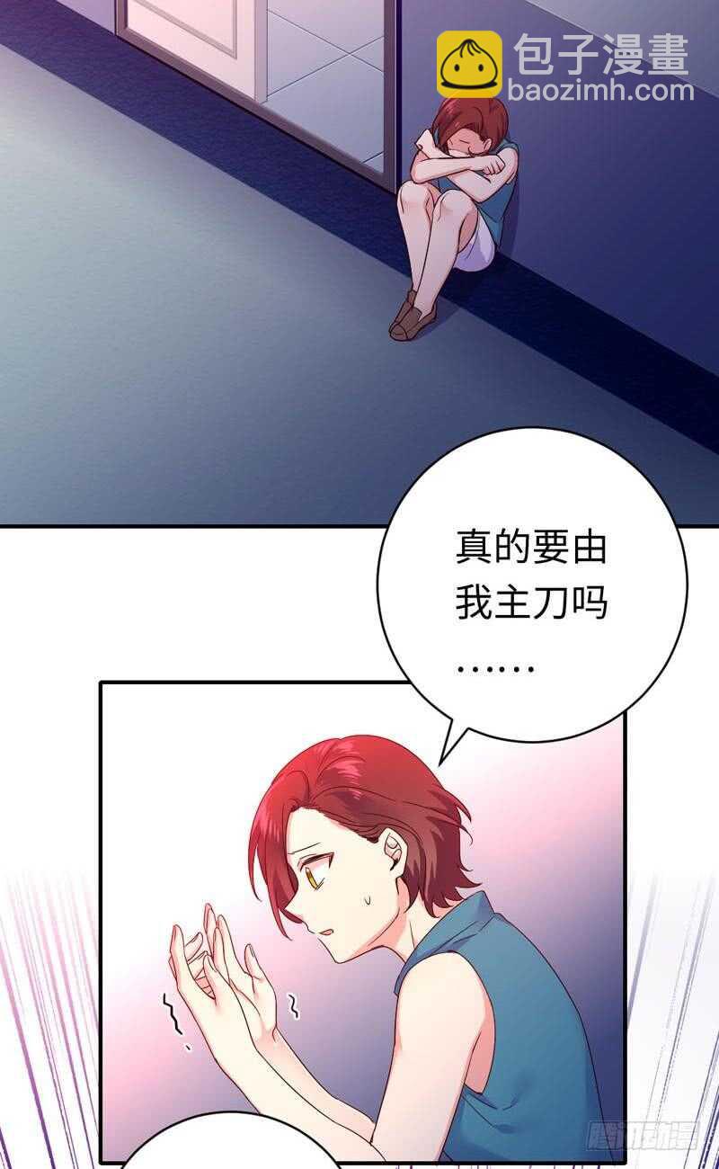 第126话 抖M的皇子-第133话