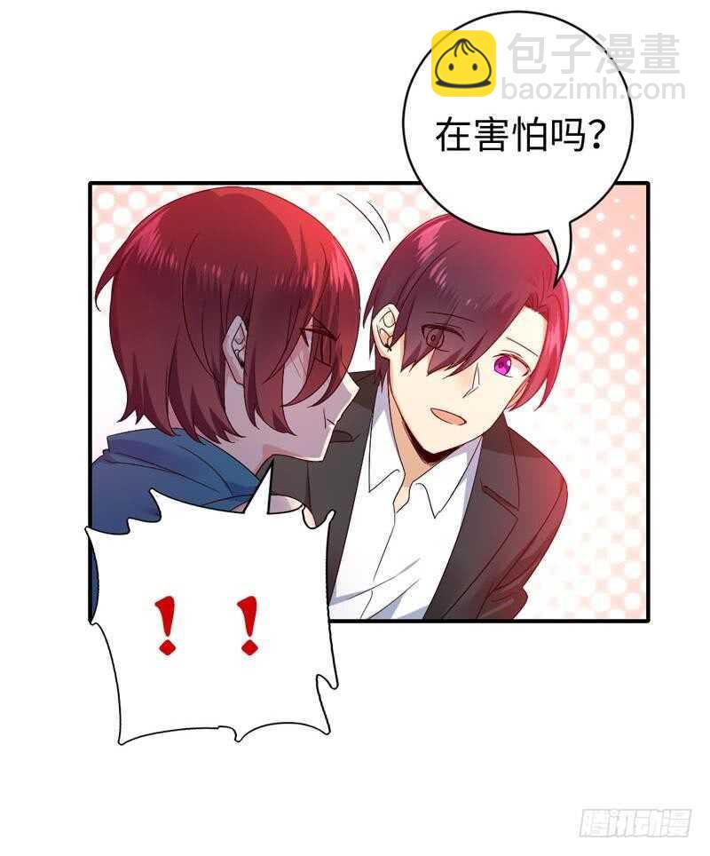 第126话 抖M的皇子-第133话