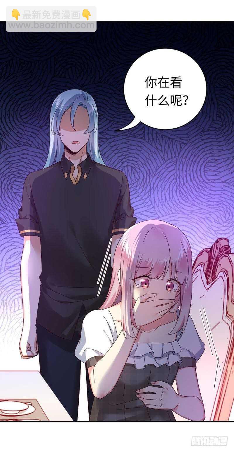 第126话 抖M的皇子-第133话