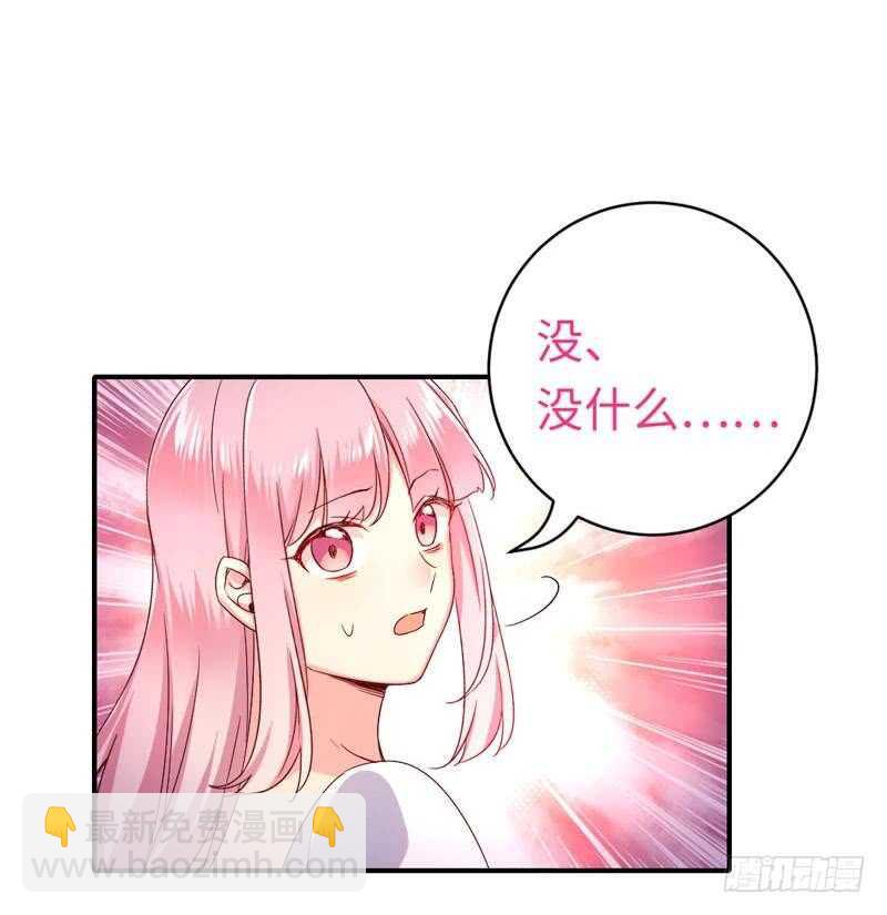 第126话 抖M的皇子-第133话