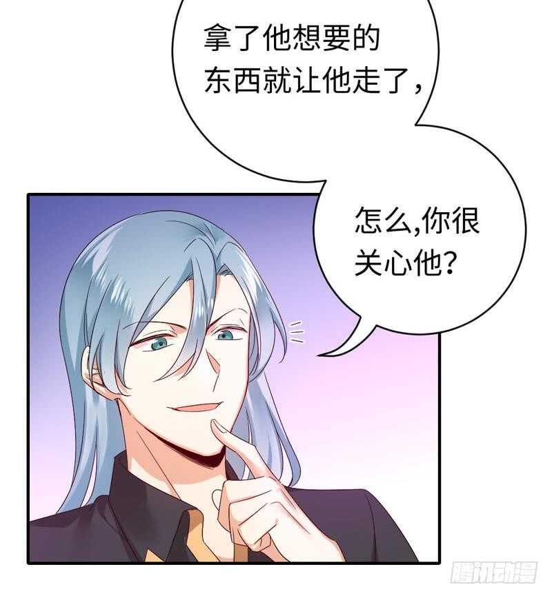 第126话 抖M的皇子-第133话