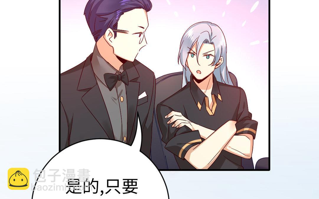 第127话 因缘人决定(1/2)-第125话