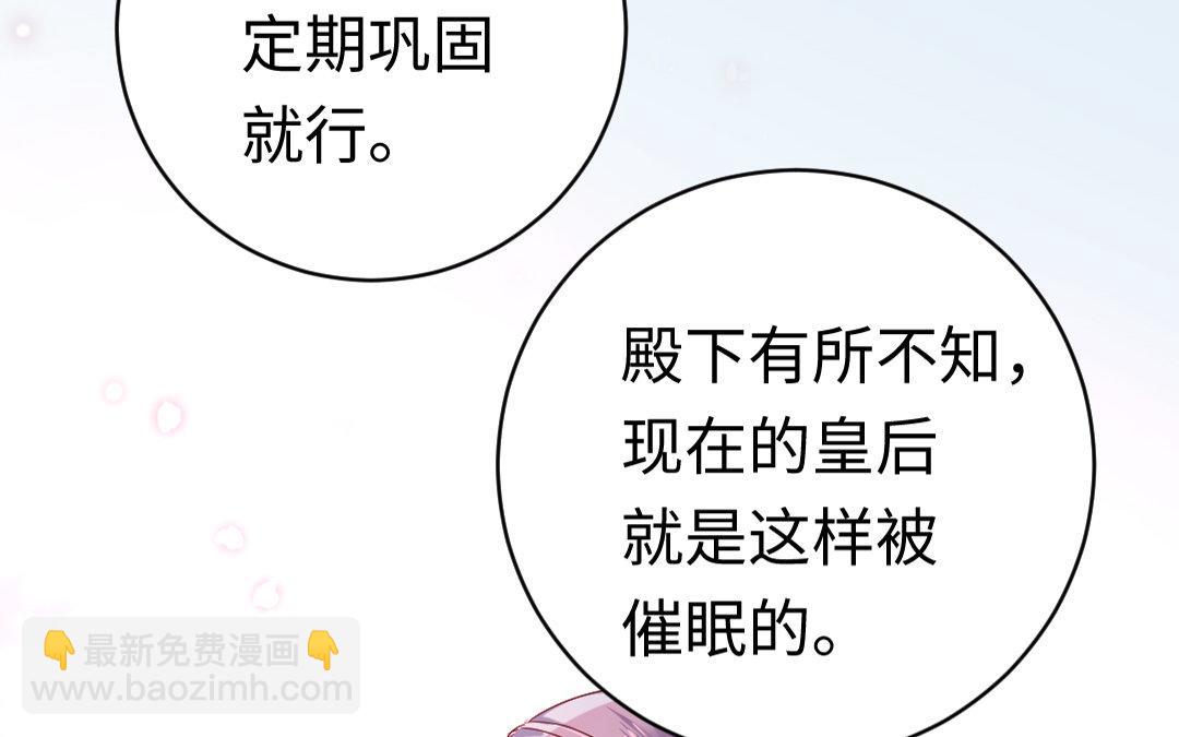 第127话 因缘人决定(1/2)-第125话