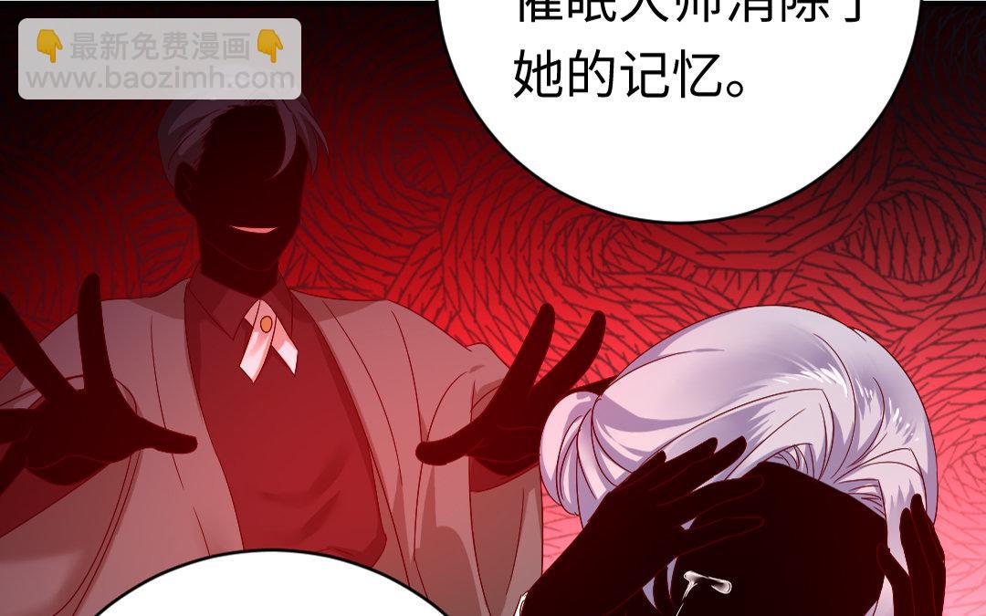 第127话 因缘人决定(1/2)-第125话