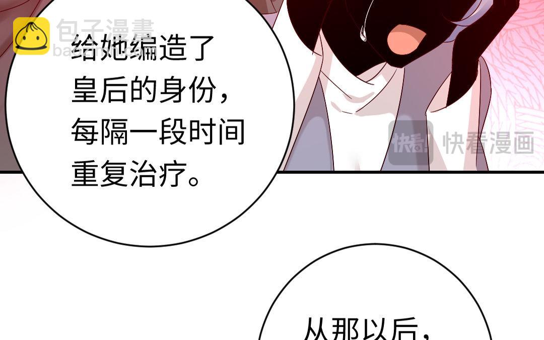 第127话 因缘人决定(1/2)-第125话