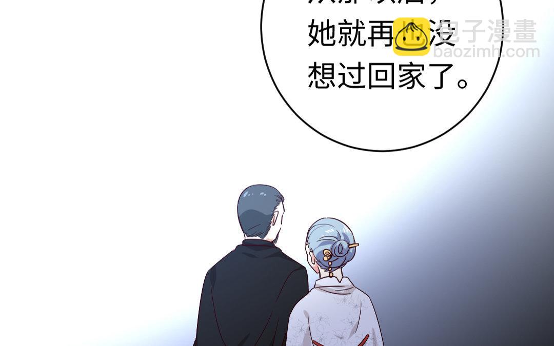 第127话 因缘人决定(1/2)-第125话