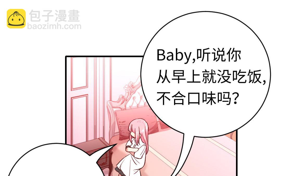 第127话 因缘人决定(1/2)-第125话